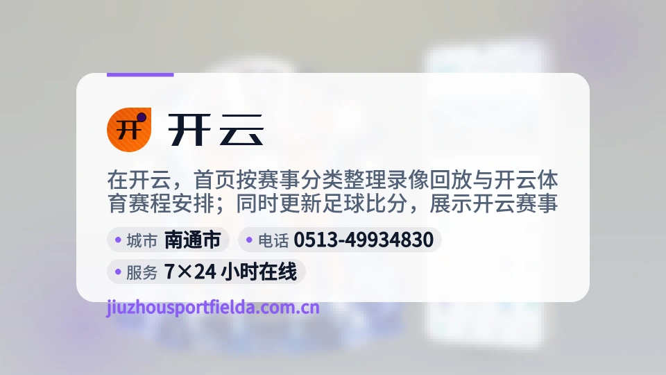 开云是谁